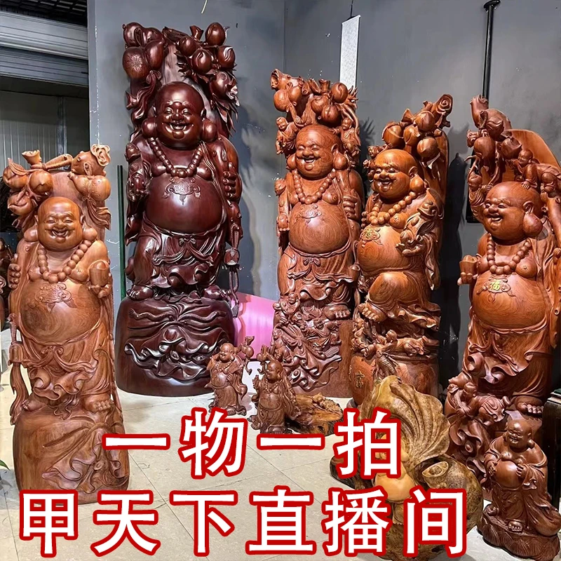 桂林甲天下甄选实力木雕木艺工艺关公弥勒观音财神寿星根抱石摆件