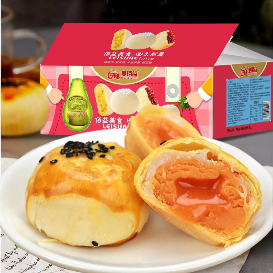 [12件起购]【麦佰益】蛋黄酥整箱500g蛋黄酥营养香酥新鲜酥软