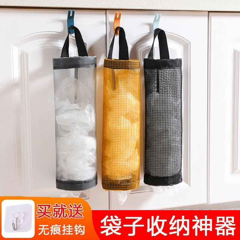 厨房收纳神器塑料袋袋子垃圾袋收纳袋壁挂式鞋套整理袋大容量挂袋