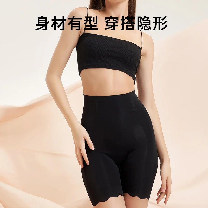 【收腹提臀】紫杉醇高腰收腹提臀塑型裤夏季透气悬浮内裤安全裤