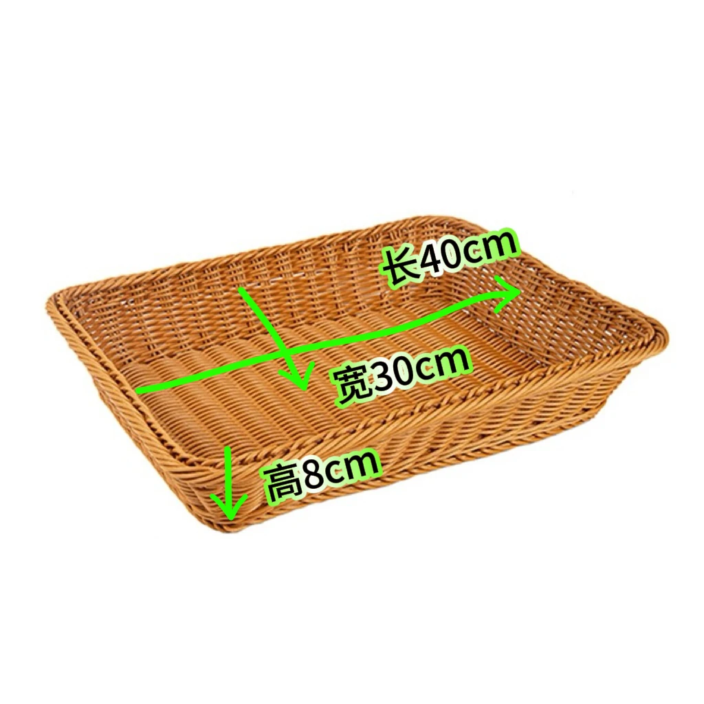 G2火锅40*30食材沥水果篮编织幼儿园