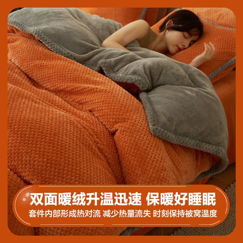 龙年新款天加厚牛奶绒被套单件珊瑚绒双面绒被罩法兰绒保暖加