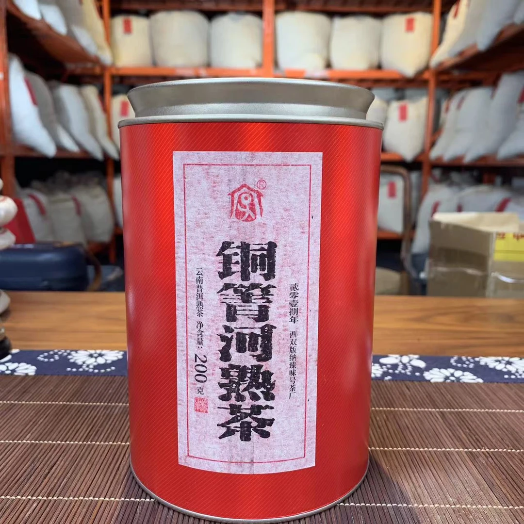 2023年【铜箐河】(5年陈)云南高端古树普洱熟茶散茶 200g