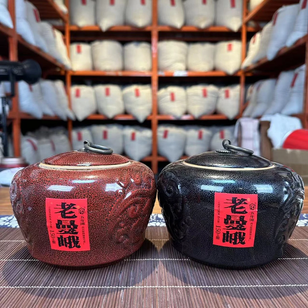 2023年【老曼俄】云南高端古树普洱熟茶陶瓷罐300g