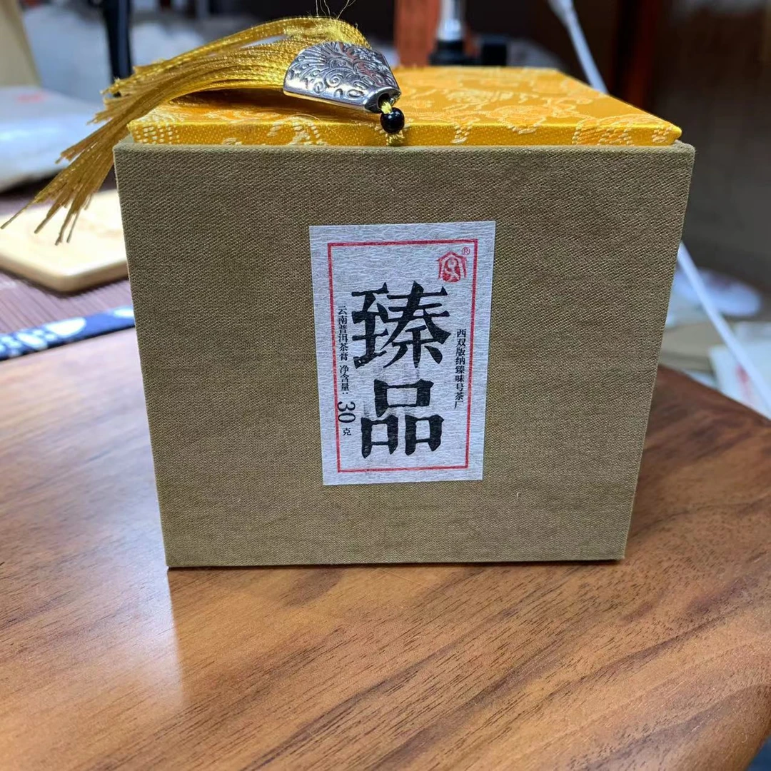 2023年【臻品】(12年陈)云南高端普洱熟茶茶膏