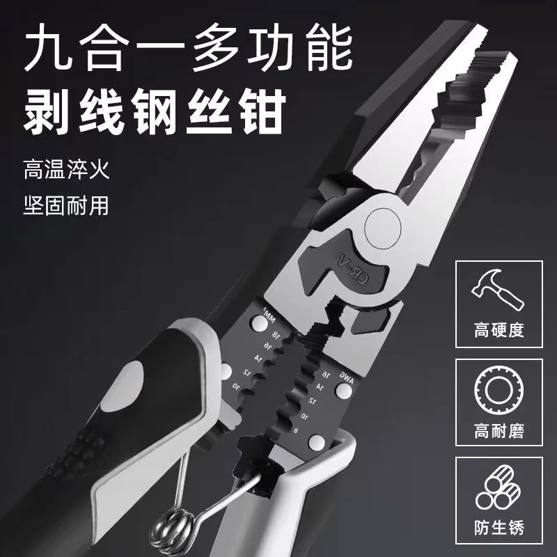 钢丝钳电工专用多功能工业级钳子大全大力钢丝钳家用老虎套装