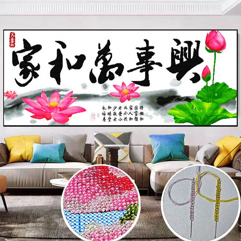 【炫彩玻璃珠绣】家和万事兴幽香荷韵十字绣新款客厅荷花系列彩珠绣