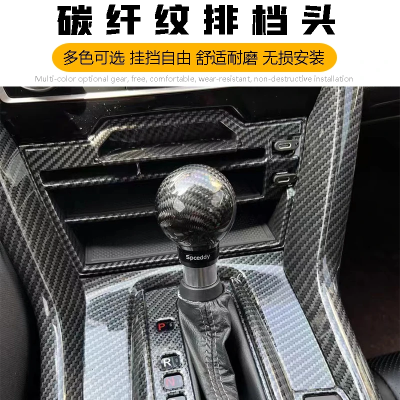 十代雅阁思域排挡头改装LIFE飞度雷凌真碳纤自动换挡手球波棍档把