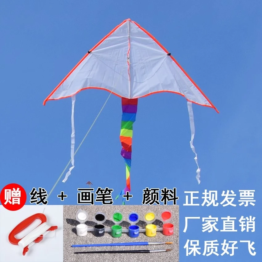 风筝diy儿童绘画空白涂鸦风筝手工自制填色线稿幼儿园教学娱乐