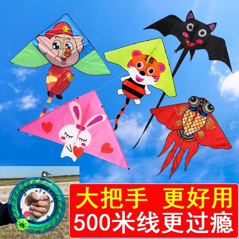 2023年新款风筝儿童送500米线轮微风好飞易飞新手初学者大人专用