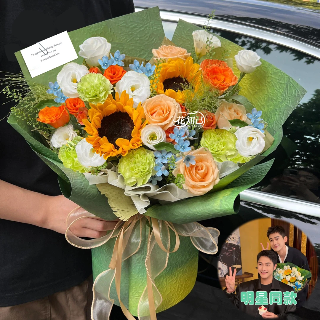 2朵向日葵4枝香槟玫瑰4枝绿康乃馨绿玫瑰