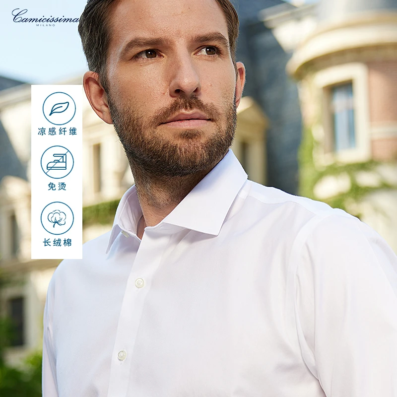 【免烫凉感衬衫】恺米切男士温莎领 纯棉白色透气凉爽衬衣ICE百搭
