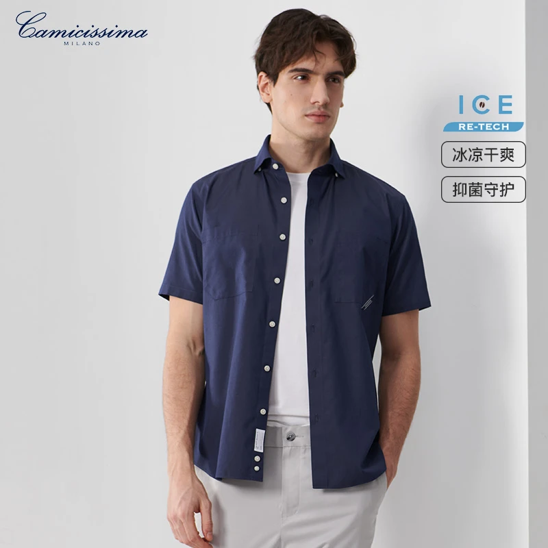 【冰咖啡系列】恺米切商务休闲男士夏季短袖衬衫 藏青色舒适衬衣