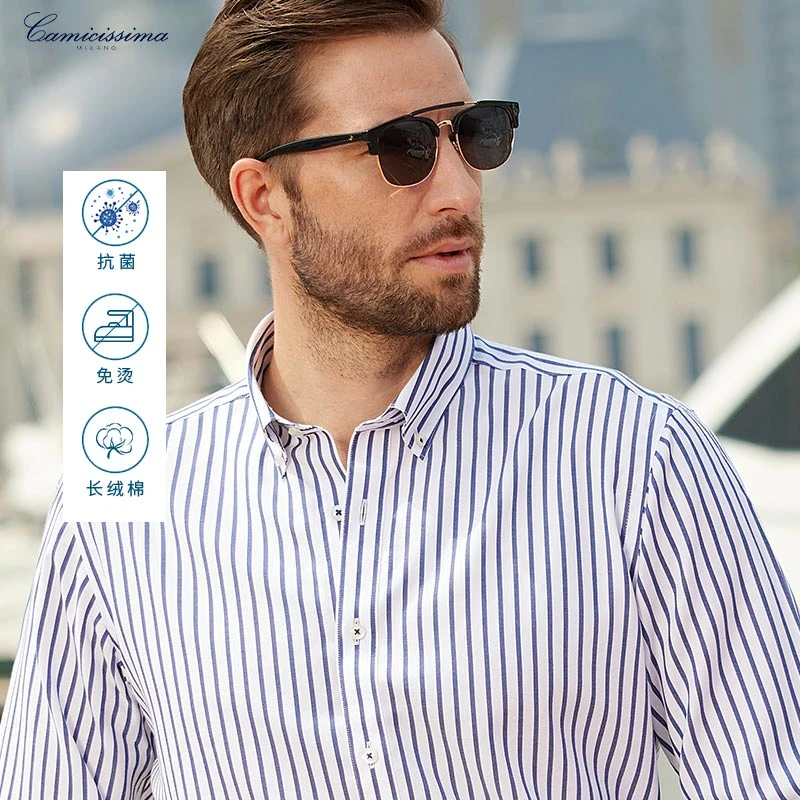 【抗菌免烫衬衫】恺米切深蓝色条纹商务休闲透气纽扣领衬衣纯棉