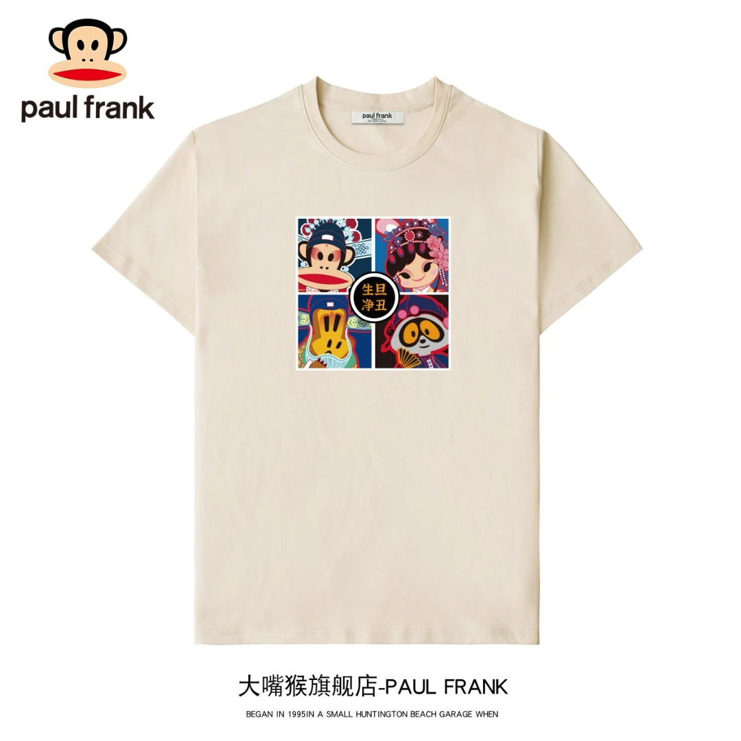 paul frank/大嘴猴夏季新款复古男士短袖t恤男百搭休闲圆领潮流装