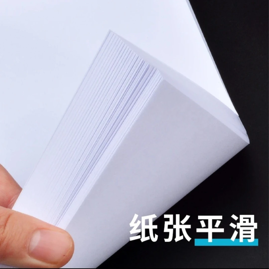 学习画画草稿纸A4计算纸单包约100张白图纸资料办公用品纸