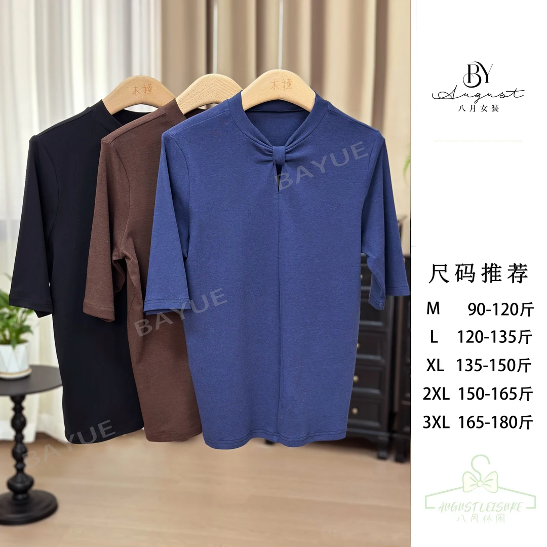 【BAYUE】3493新中式设计感打结领中袖打底上衣