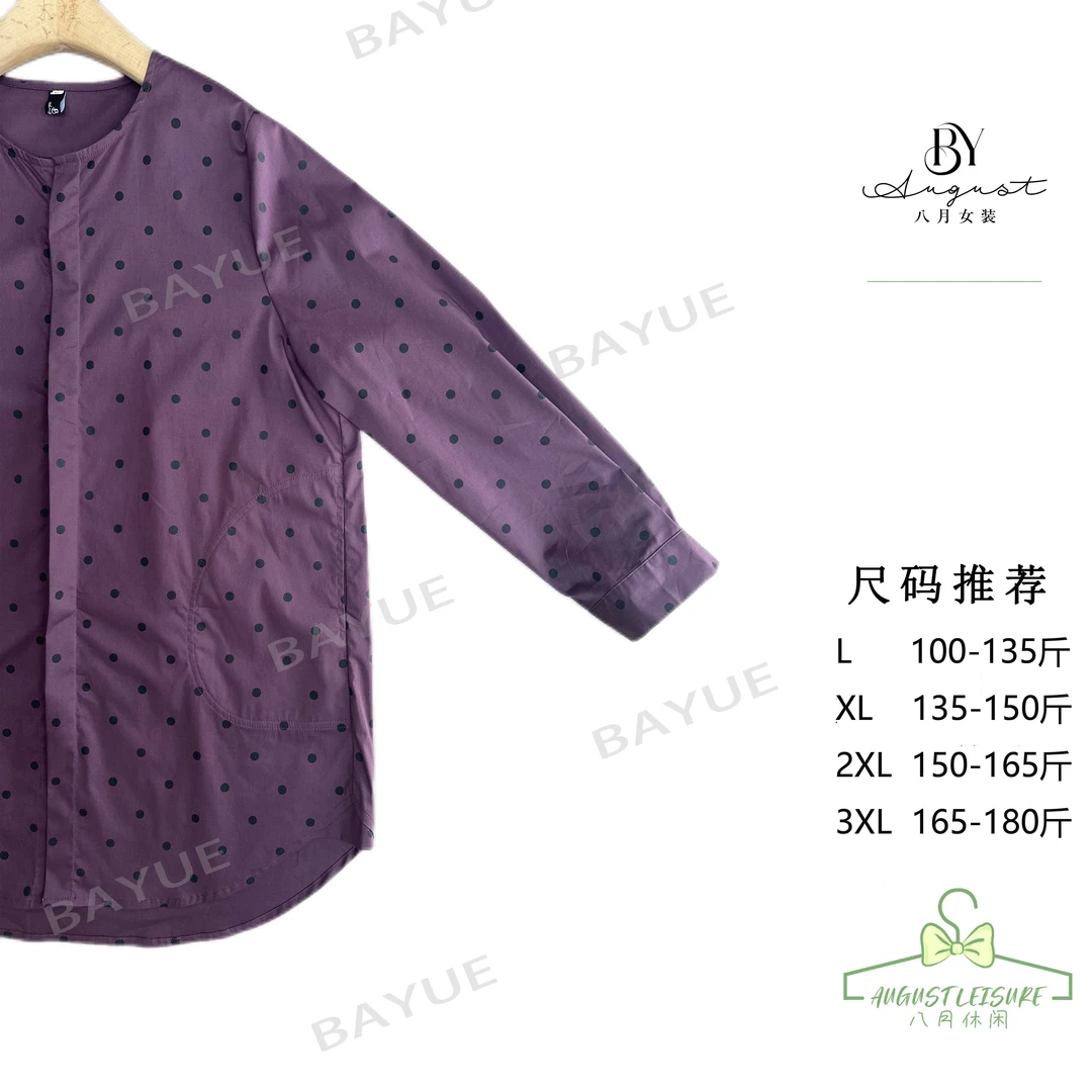 【BAYUE】3489潮流焦点活力系列复古波点上衣/