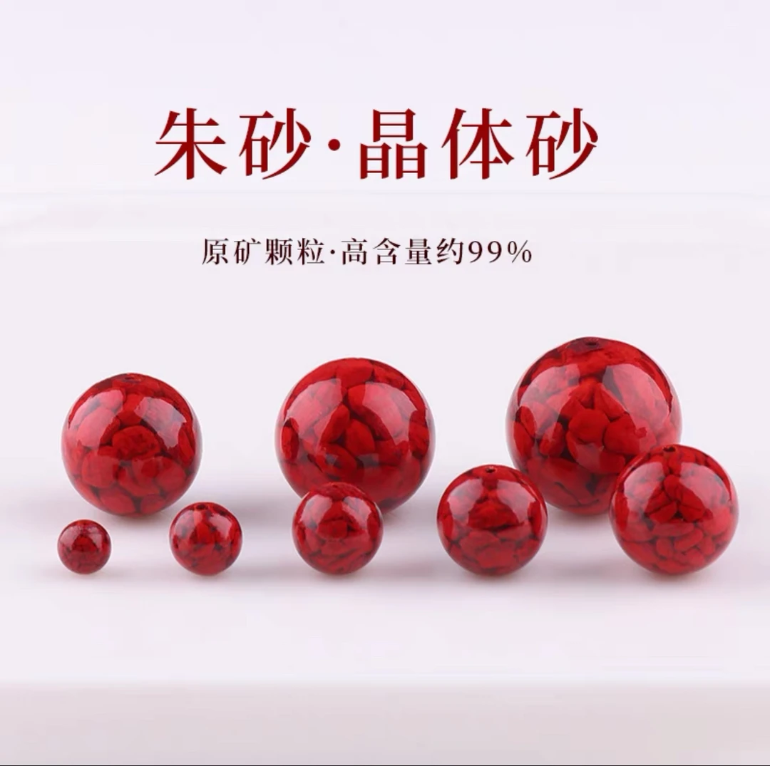 天然辰砂 天然辰砂晶体砂手串 0.6/108颗 F549