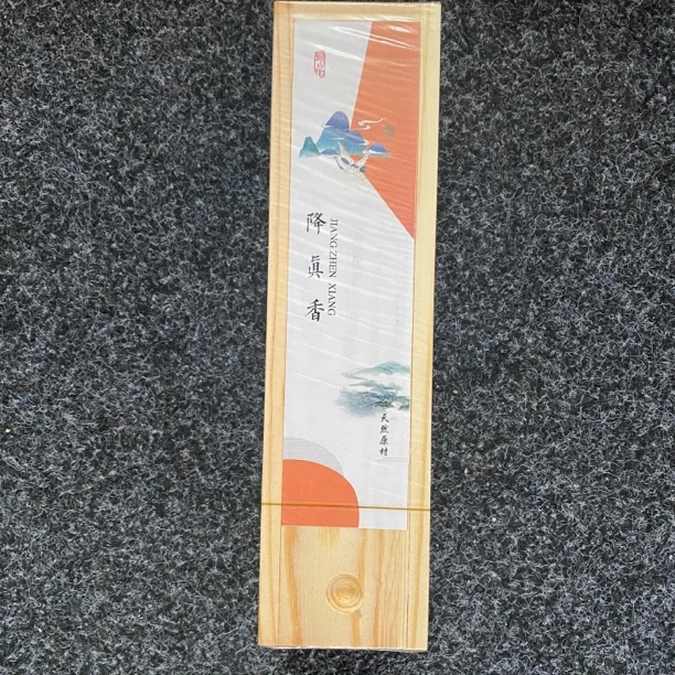 降真香 线香 盒装 C339