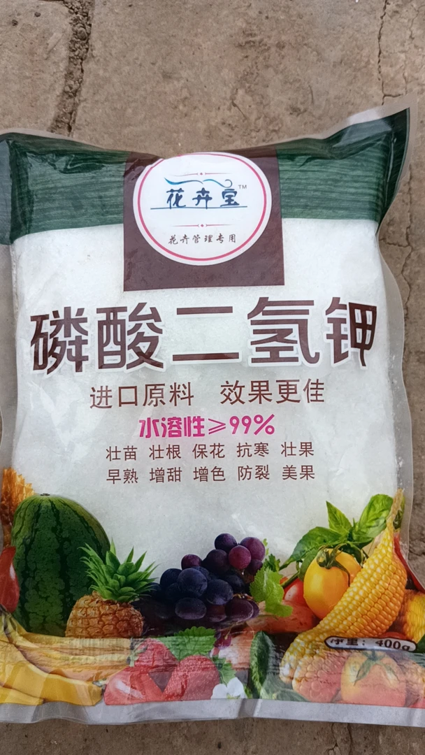 磷酸二氢钾花卉肥料养花专用复合肥花卉果树复合肥
