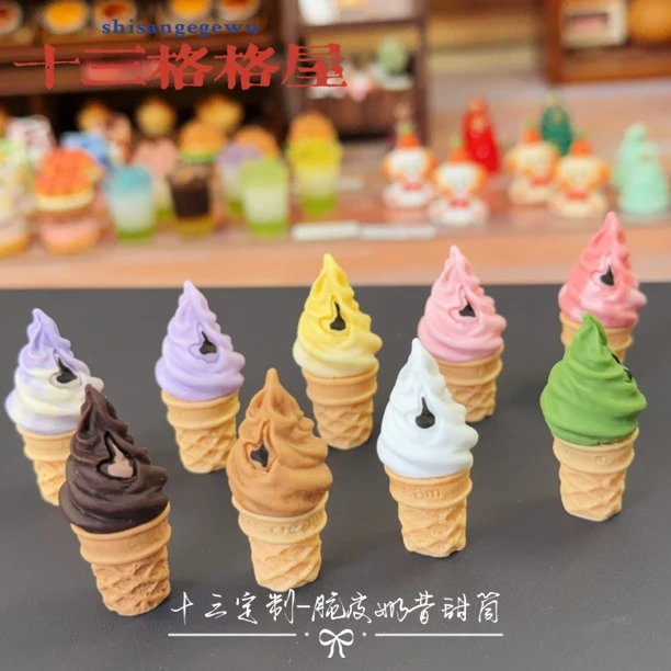 【十三定制-脆皮奶昔甜筒】diy手作好物