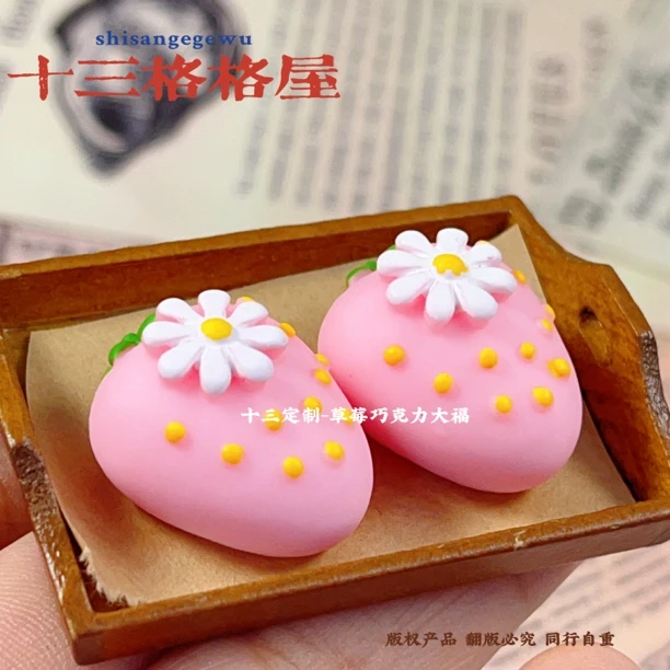 【十三定制-草莓巧克力大福】diy手作好物