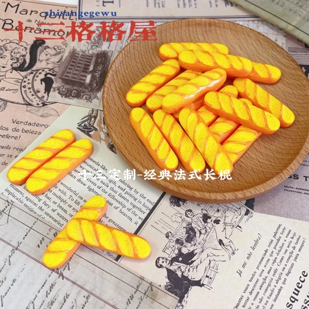 【十三定制-经典法式长棍】diy手作好物