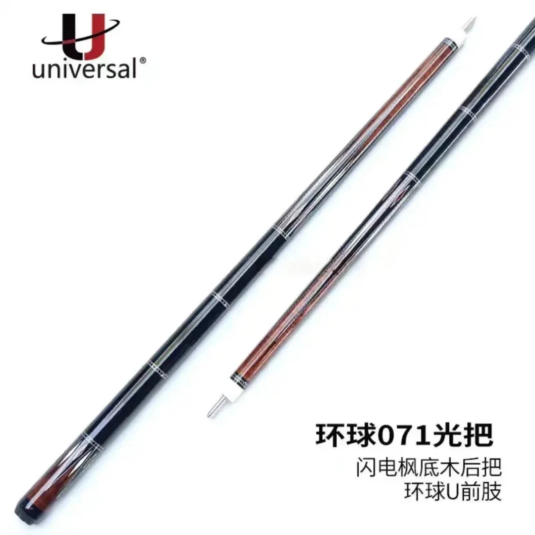 环球球杆045、059、061、060、070、071、080、081大头杆