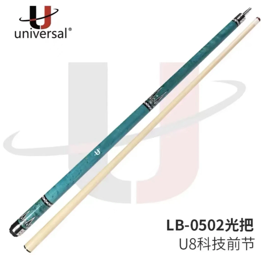 U环球台球杆蓝冰黑冰0502/0501科技前支中式黑八九球杆后把大头