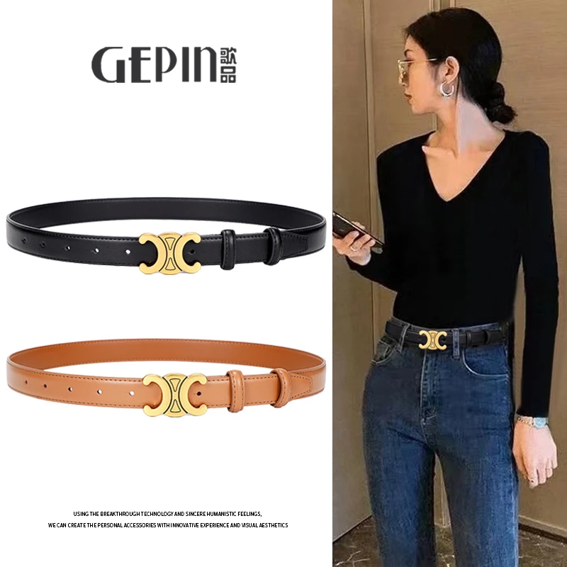 皮带女款真皮时尚百搭高级感配裙子西装2025年新款牛仔裤黑色腰带
