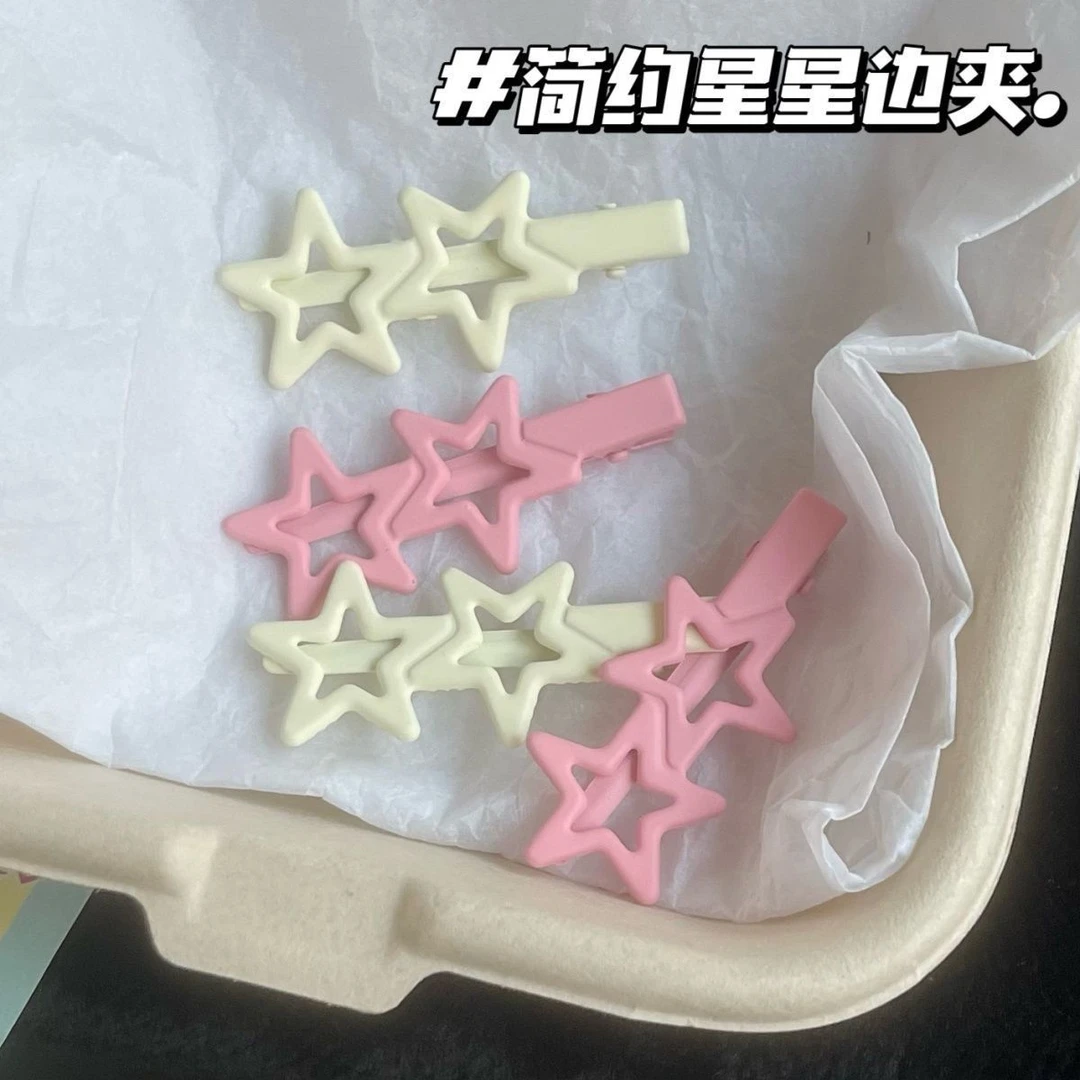 ins日韩简约星星发夹奶白粉色五角星边夹少女心甜美奶油发饰发卡