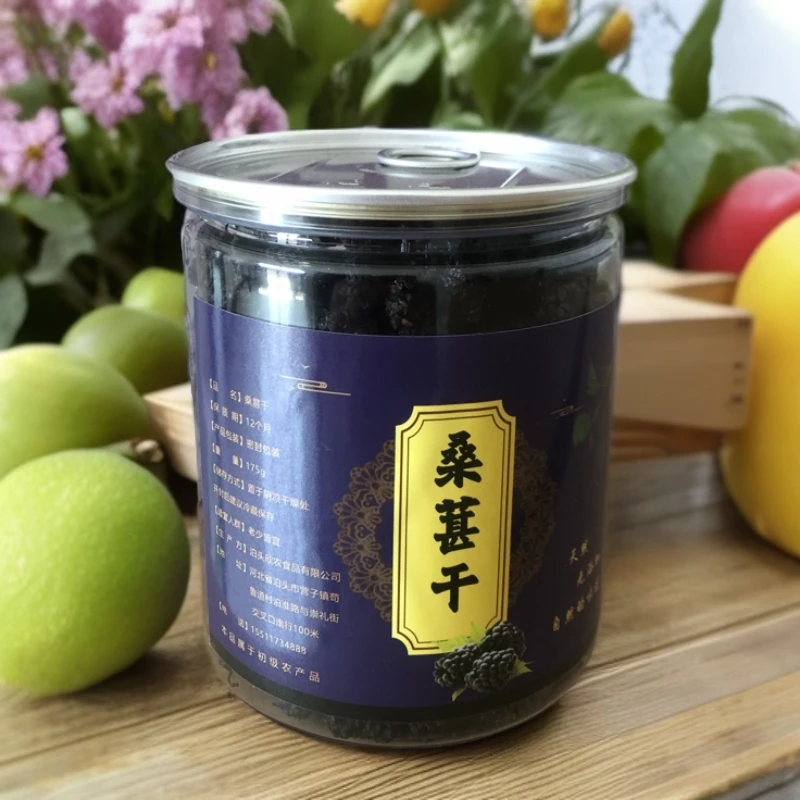 开业福利新货桑葚干干净自然