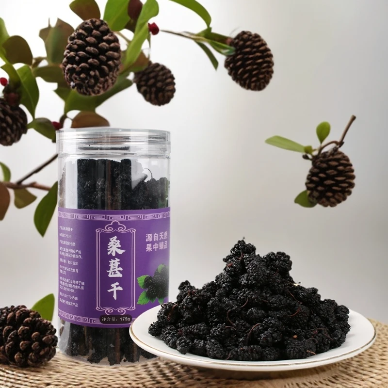 正宗免洗清甜大颗粒黑桑葚干可即食泡茶泡酒健康零食