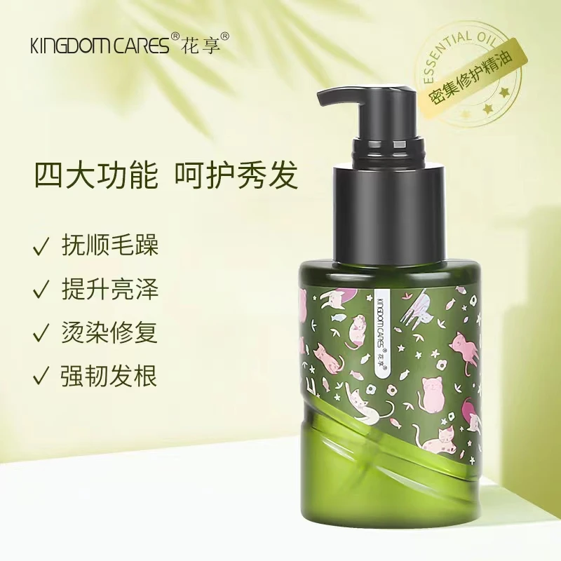 K-SKIN/金稻【买一送一】花享补水精油护理修护顺滑柔顺烫染滋养