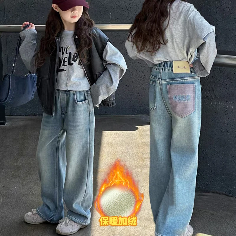 女童牛仔裤秋装2024新款儿童宽松阔腿裤中大童加绒秋冬直筒裤长裤