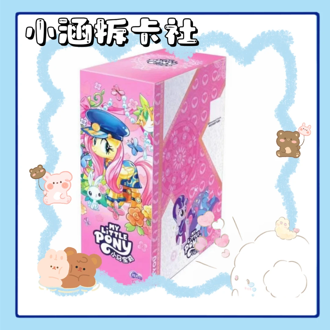 小涵【喋喋/非酋/平拆】卡游小马宝莉辉月4弹可爱卡通卡片卡牌盲盒