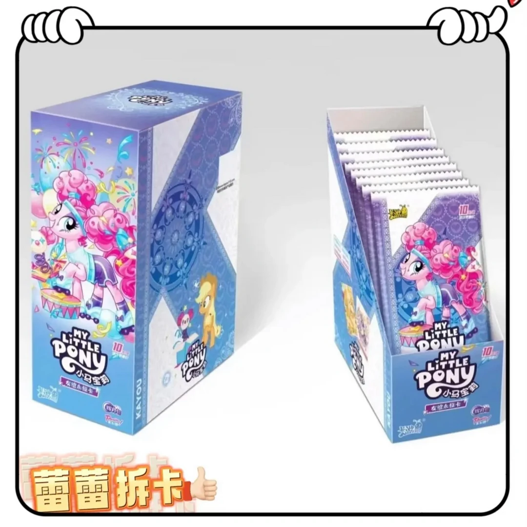 【大胃王UR+3,无限续】小马宝莉 辉月包第五弹 收藏卡牌盲盒(代拆)