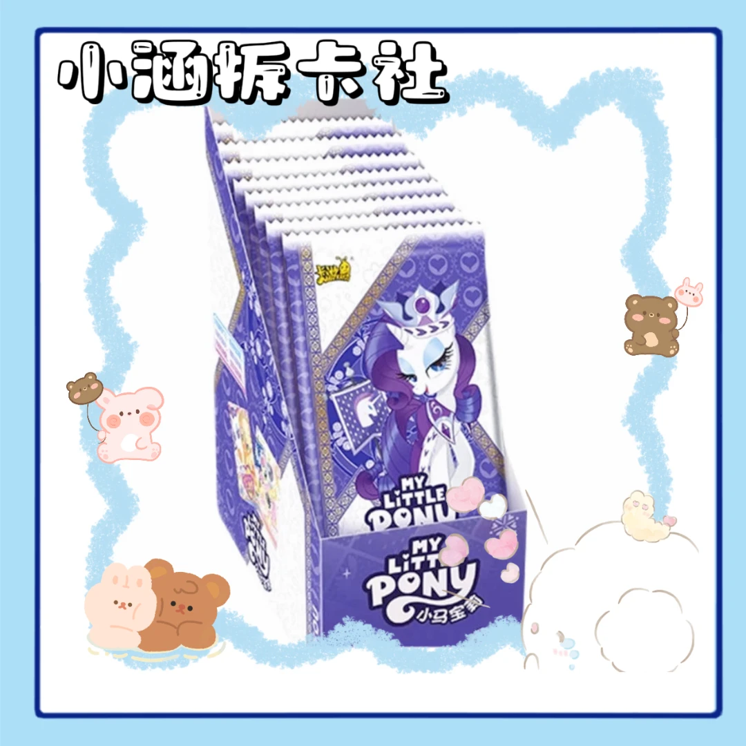 小涵卡游辉月三弹平拆收藏卡 可爱卡通卡牌（代拆）