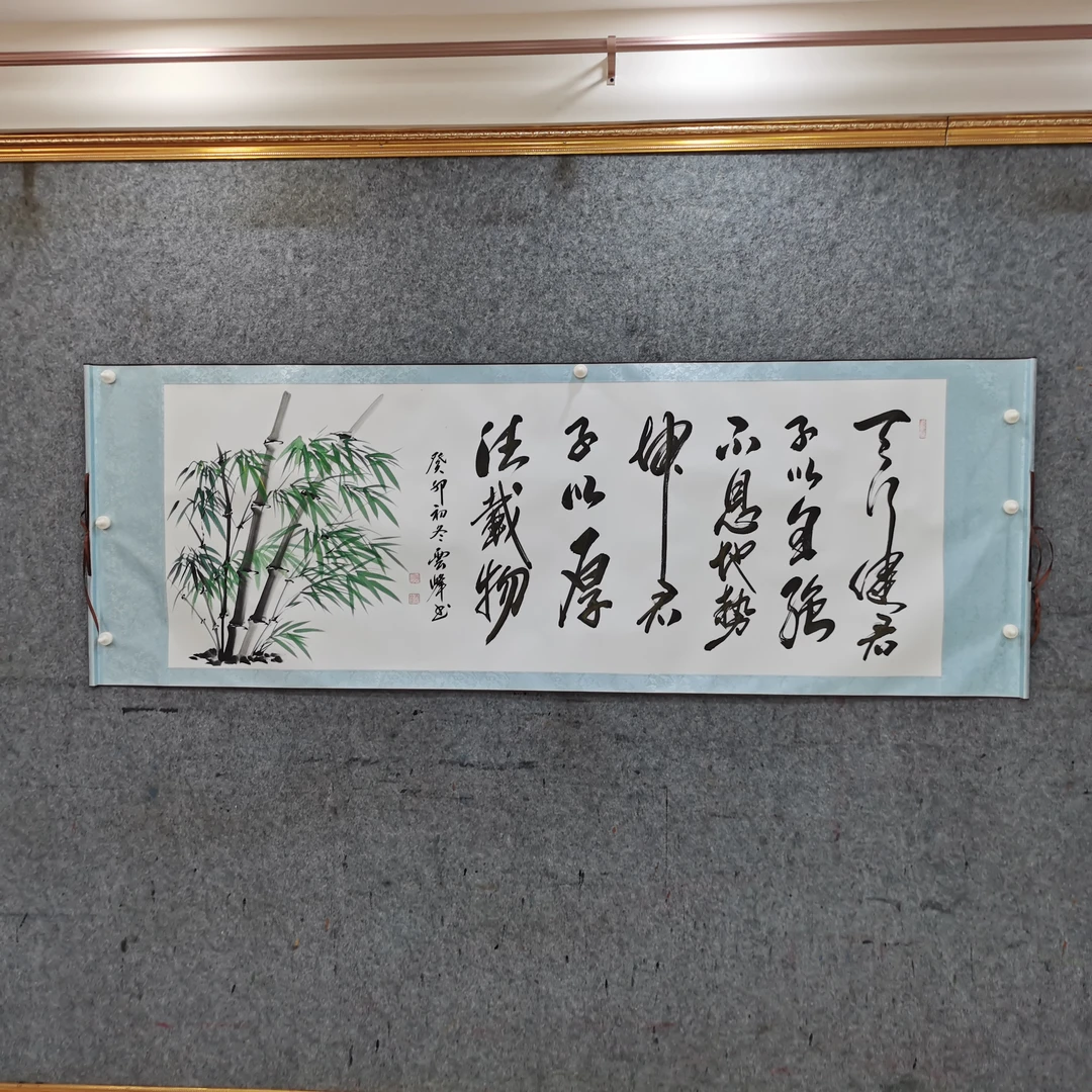 马志荣书法 白底 天行健B