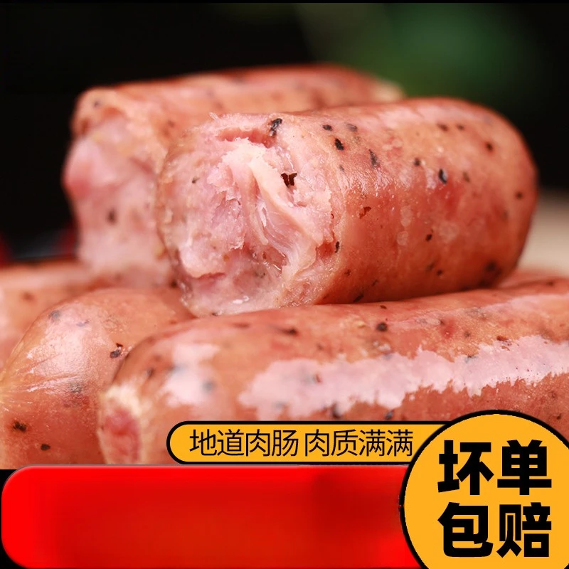 含肉多多火山石烤肠原味黑椒肉肠纯香肉肠黑椒原味地道肠