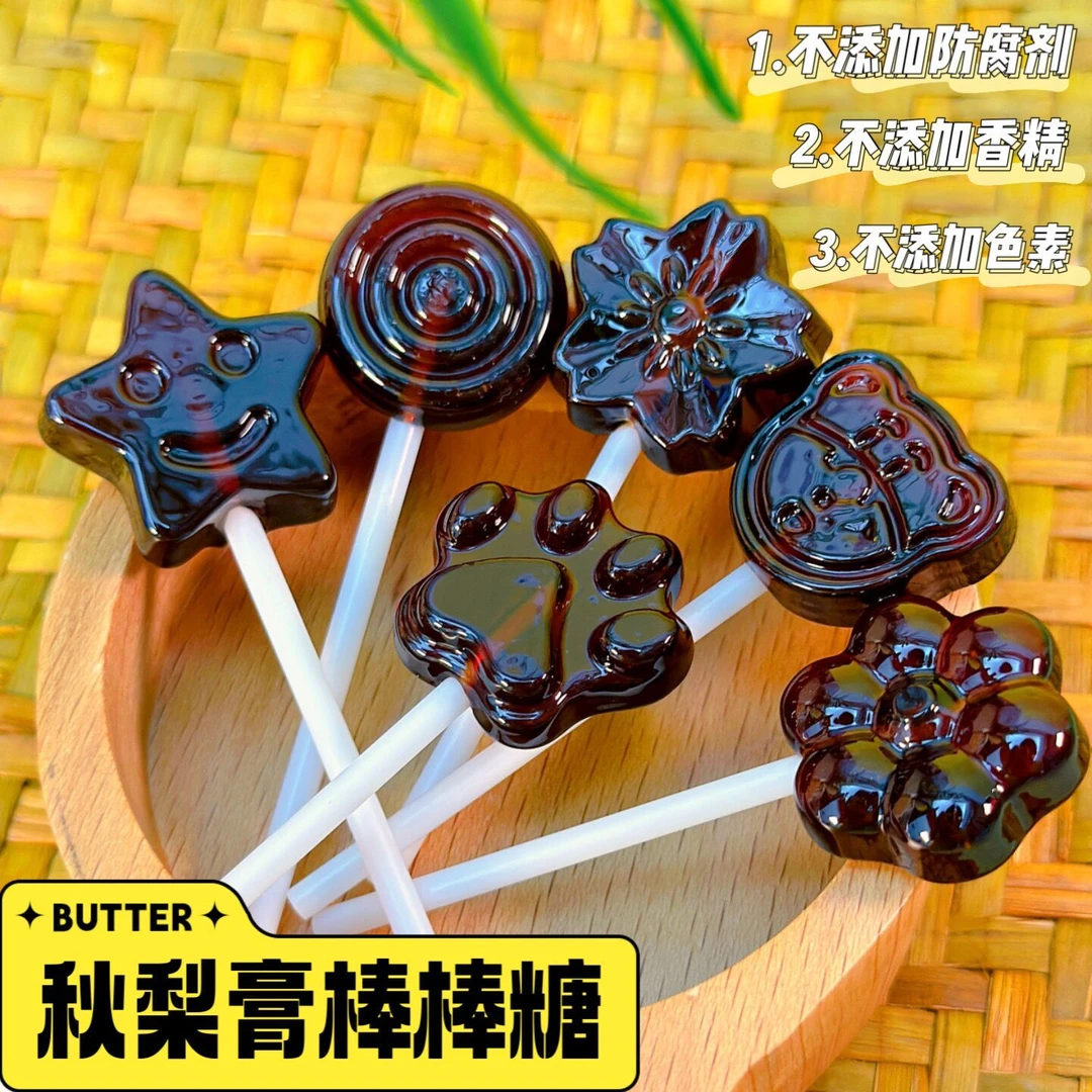 秋梨膏棒棒糖咳嗽梨膏糖爆款添加儿童糖果休闲网红零食袋装可爱