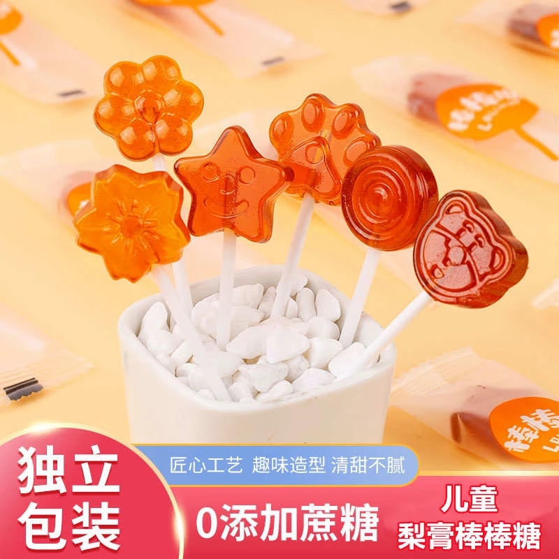 【秋梨膏】正宗儿童梨膏棒棒糖新鲜糖果宝宝干净梨膏糖童年味道零食