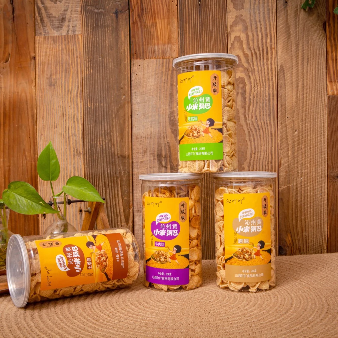 沁州黄小米锅巴网红零食208g*4桶美味