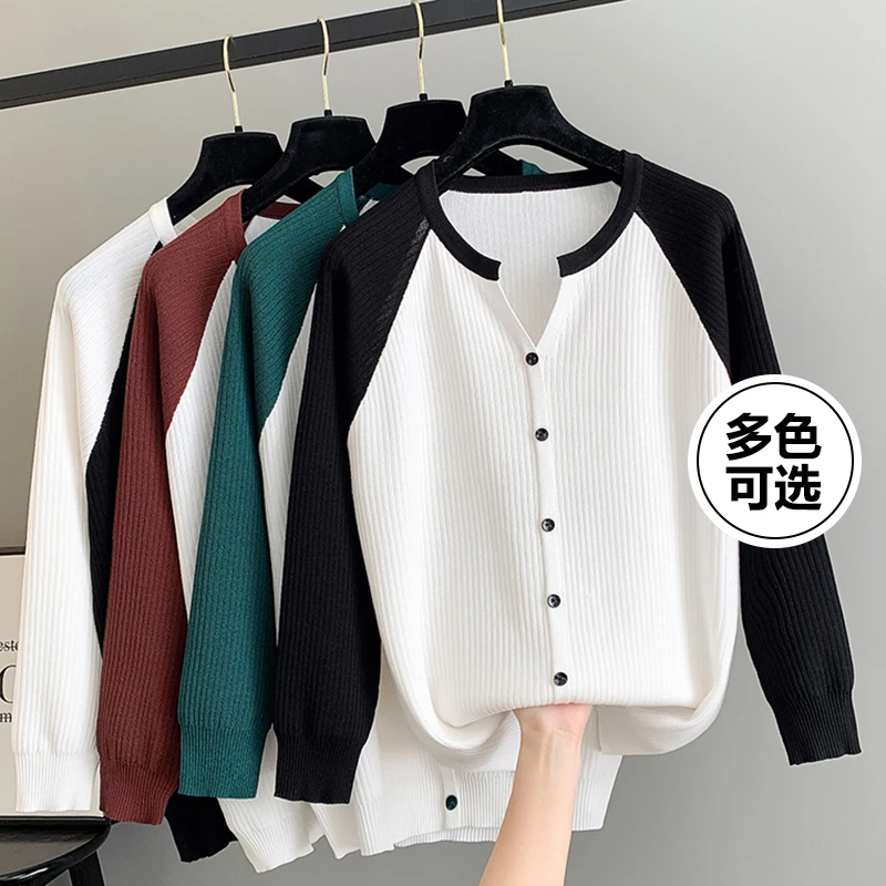 【火】大码女装胖mm插肩袖针织衫套头衫上衣