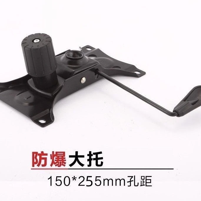 托盘椅子配件底座转椅加厚承重托盘钢制一体成型逍遥托盘转椅专用