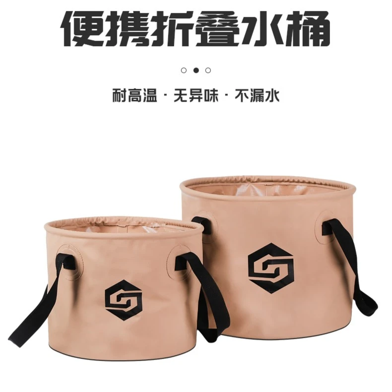 【户外折叠水桶】户外野炊多用途便携水箱大容量储水桶储水罐钓鱼桶