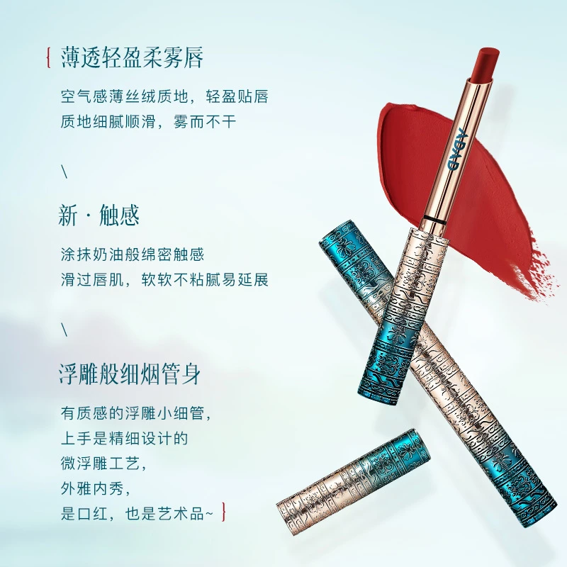 ADAD复古小细管浮雕口红丝绒雾面哑光唇膏礼盒套装