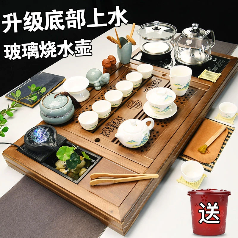 实木茶盘茶具套装全自动烧水壶一体家用简约功夫茶台泡茶杯整套组