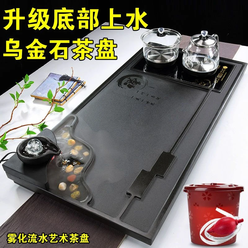乌金石茶盘全自动底部上水功夫茶具套装家用办公一体桌面石材茶海